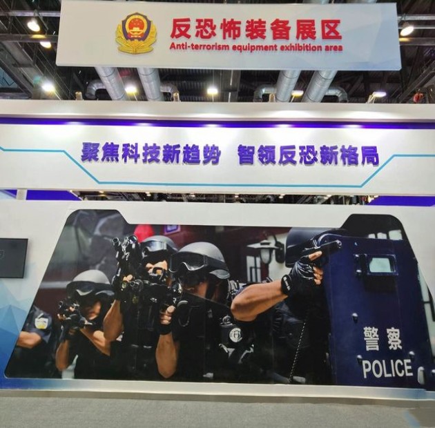 前沿新闻